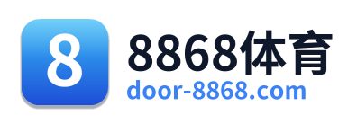 8868体育